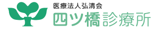 発熱等の風邪症状で診療希望の方へ