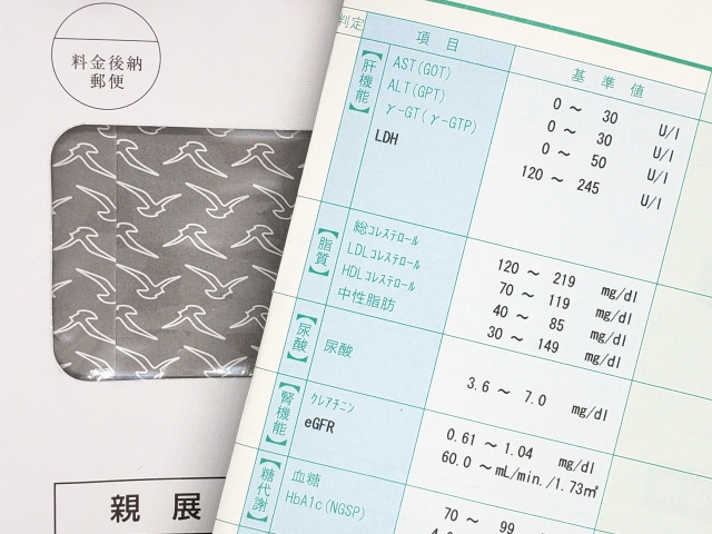 健康診断について