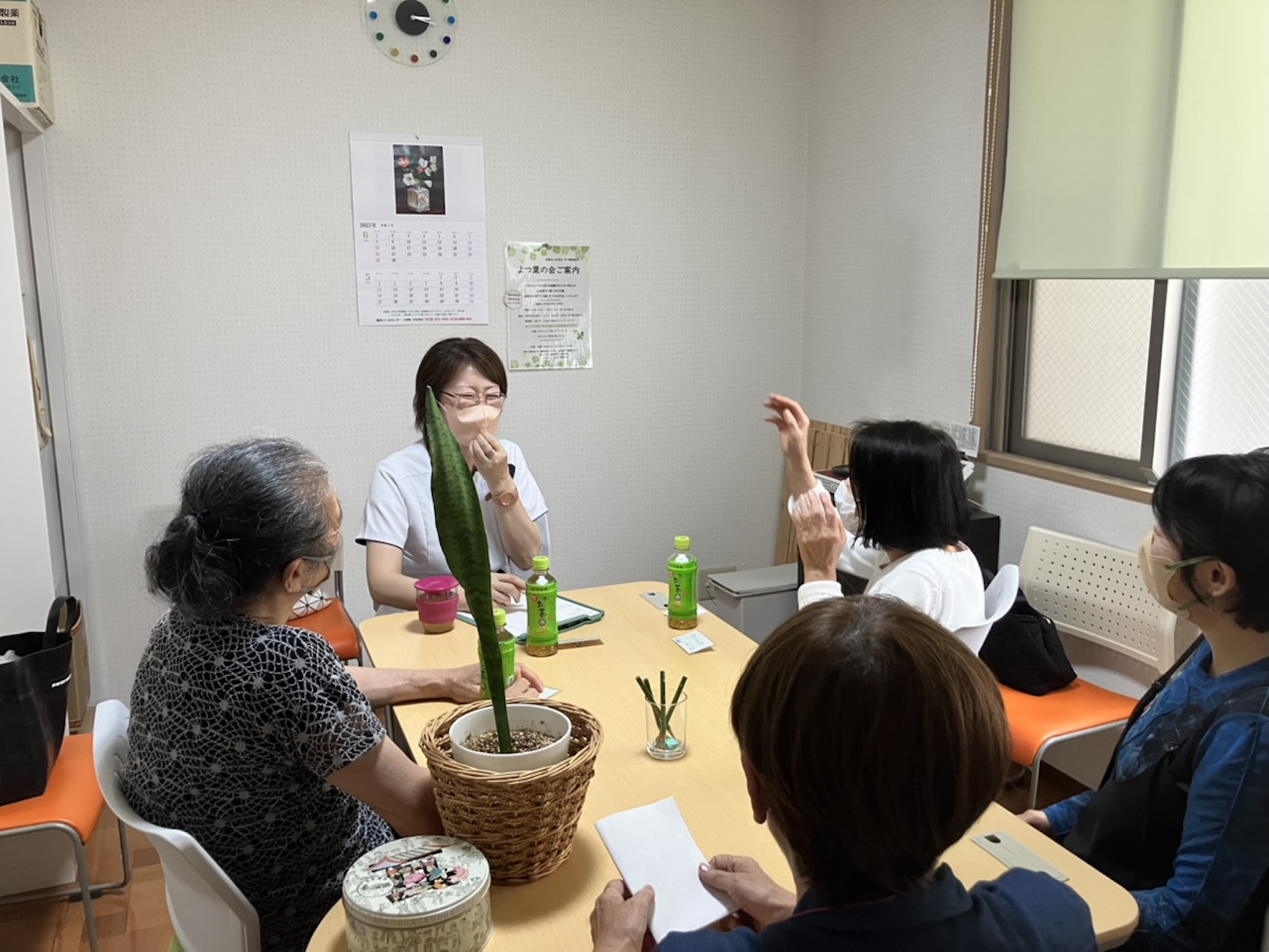 よつ葉の会について